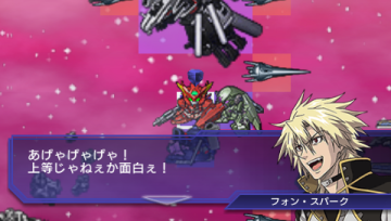 あげゃげゃげゃ