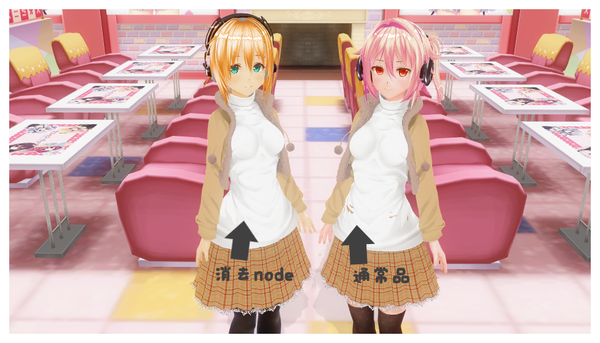 こんさば.png