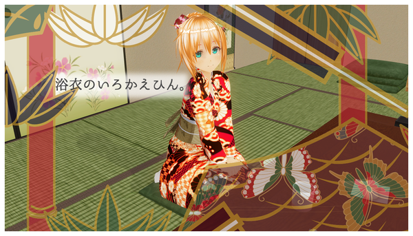 ゆかたいろかえ.png